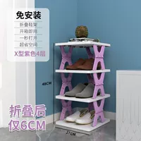 X -shape [4 слоя одно рядовой] фиолетовый