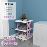 X -shape [3 слоя одно рядовой] фиолетовый