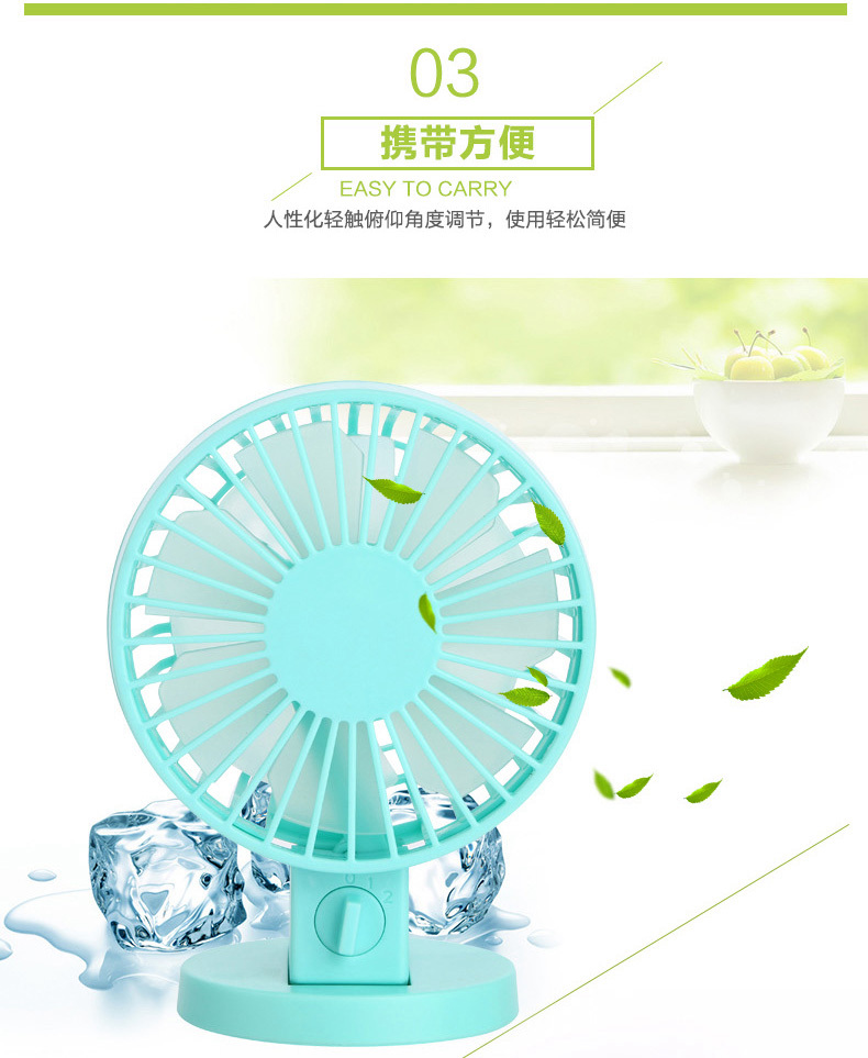 Ventilateur USB - Ref 407797 Image 32