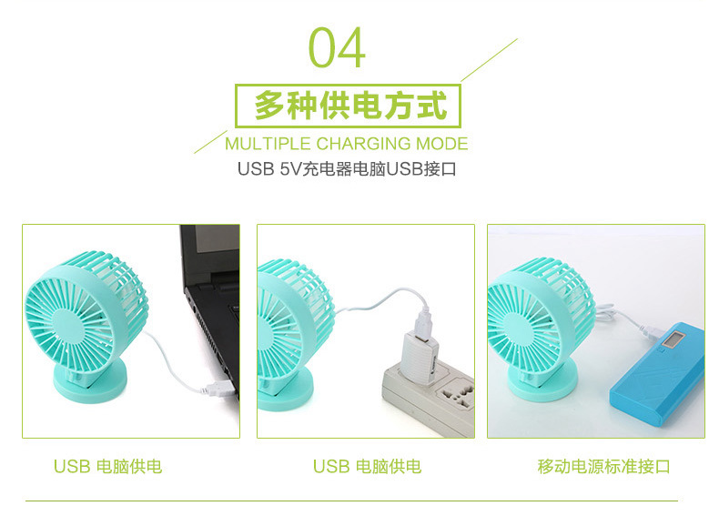 Ventilateur USB - Ref 407797 Image 34