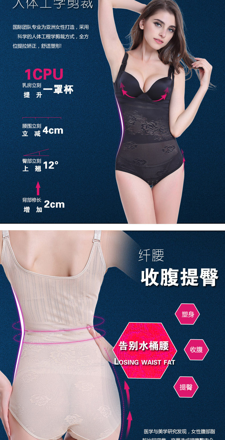 Sous-vêtement minceur SHERONY sexy en nylon - Ref 693851 Image 11