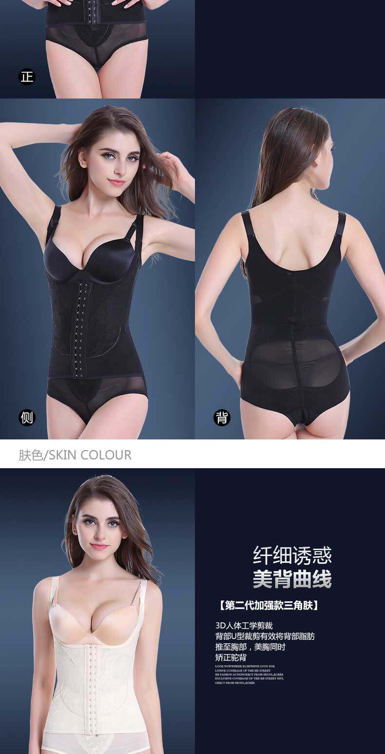 Sous-vêtement minceur SHERONY luxueux en nylon - Ref 692753 Image 14