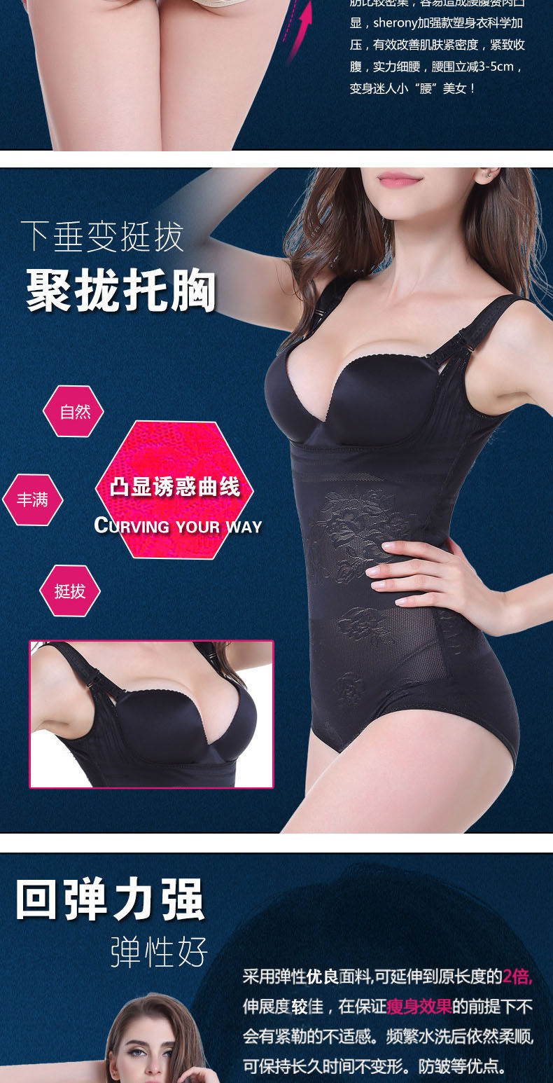 Sous-vêtement minceur SHERONY sexy en nylon - Ref 693851 Image 12