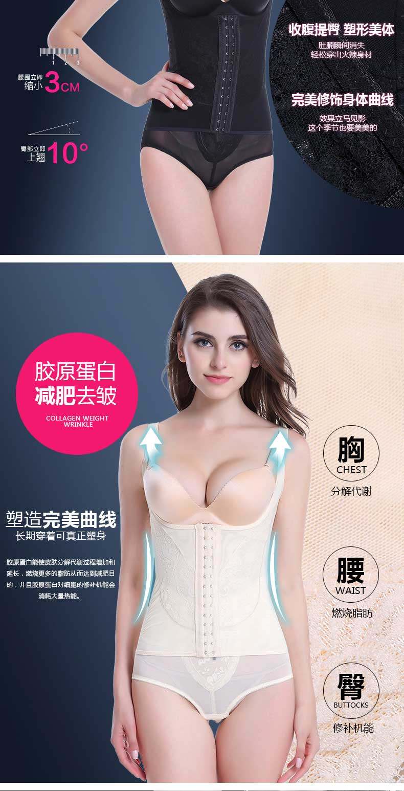 Sous-vêtement minceur SHERONY luxueux en nylon - Ref 692753 Image 10