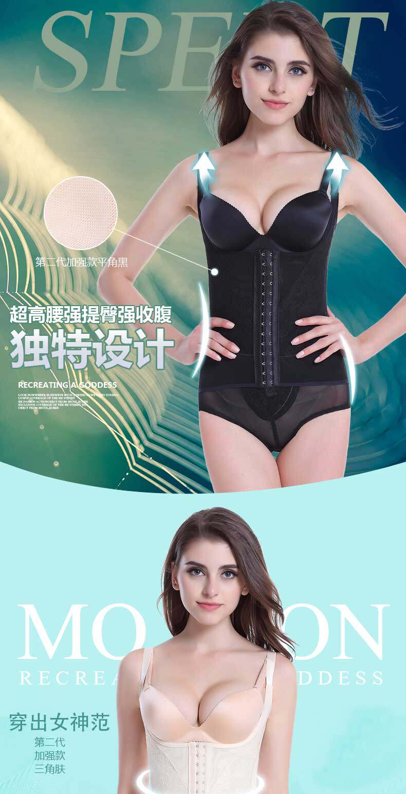 Sous-vêtement minceur SHERONY luxueux en nylon - Ref 692753 Image 6