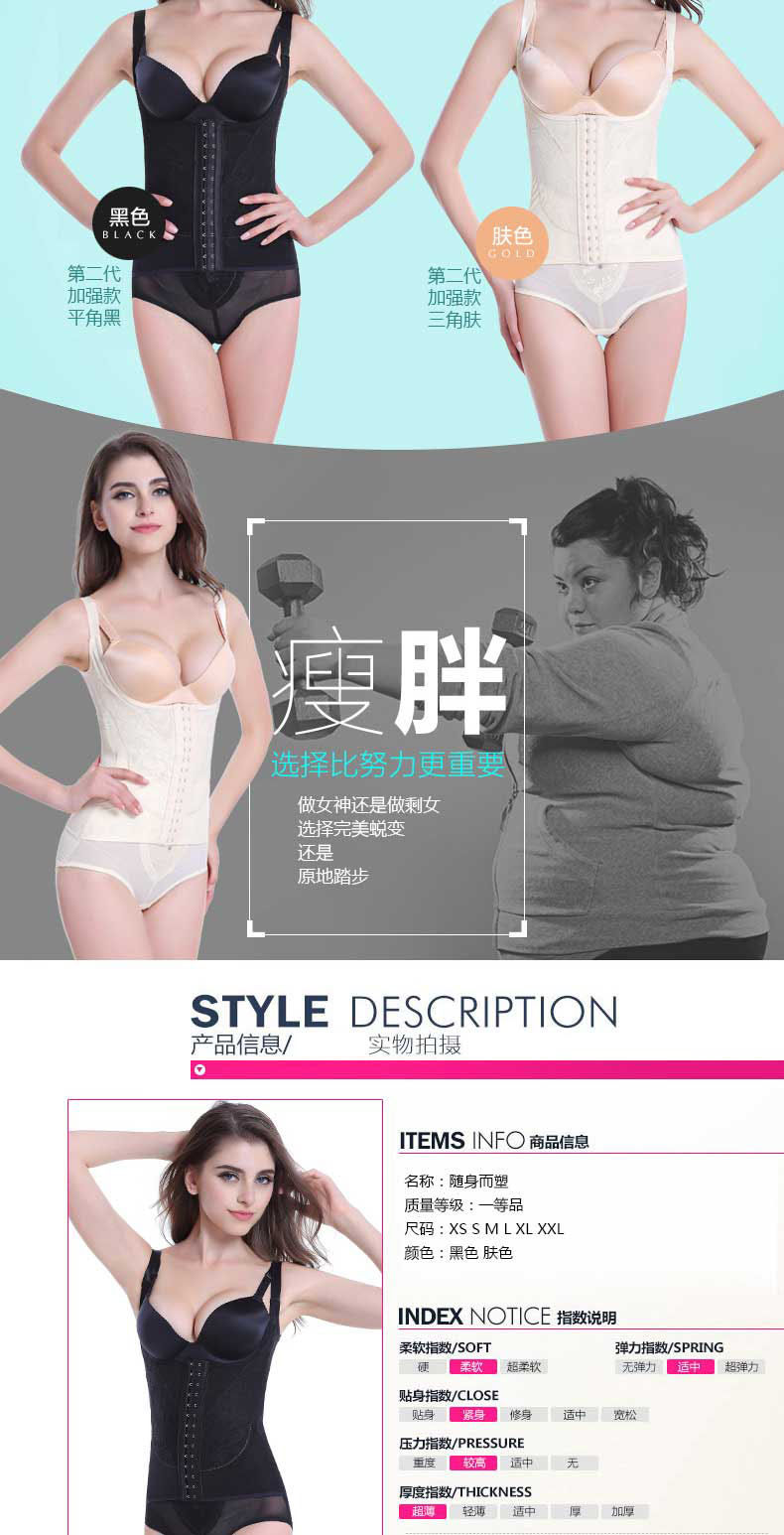 Sous-vêtement minceur SHERONY luxueux en nylon - Ref 692753 Image 8