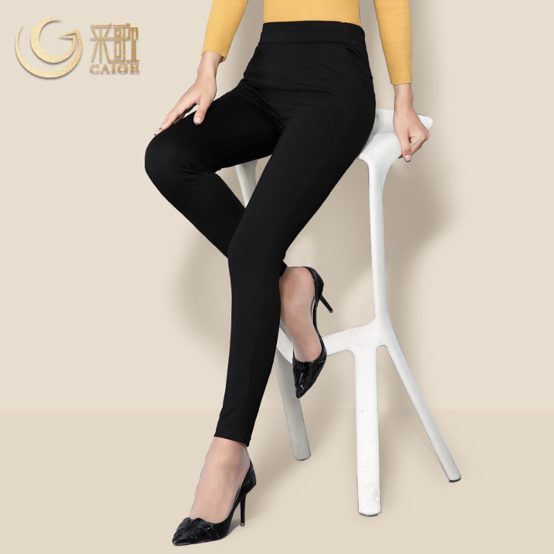 Caige black inner pants and outer wear thin pants women's 2021 autumn new high-waisted trousers elastic casual narrow-leg pants