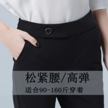 Pick song Seven Pants Women Spring Summer Roman pants Slim 80% Beats Bottom Pants Women Black Outwear Ice Silk Casual Pants Women Pants