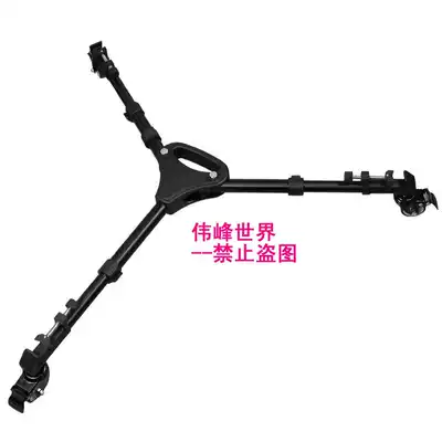 Ali WF Weifeng WT-700 tripod pulley caster ground wheel for Camera Camera Camera Tripod