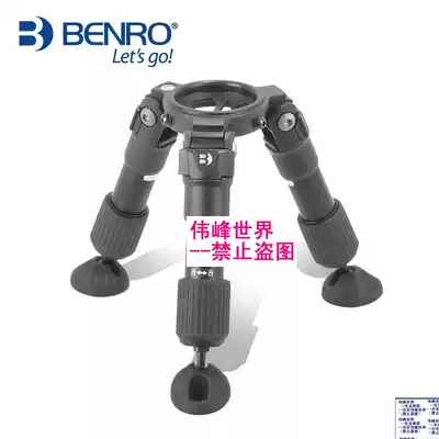 Ali camera tripod Baino hhh75av radio class photography camera 75mm ball Bowl Bowl mouth professional tripod