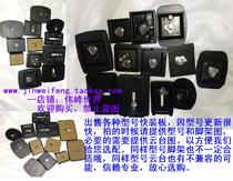 Weifeng 6625 quick-loading plate gimbal plate quick-unloading plate gimbal removal plate high