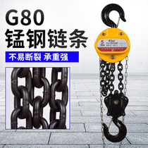 Hand pull hoist 1 ton 2T5t guide chain household manual hoist lifting crane 3m6 M 9m industrial hoist inverted chain