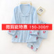 Special Clearance Confinement Clothes Set Plus Size XL 200Jin [Jin equals 0.5kg] Pure Cotton Confinement Clothes Defects Special Offer Spring, Summer, Autumn, and Winter