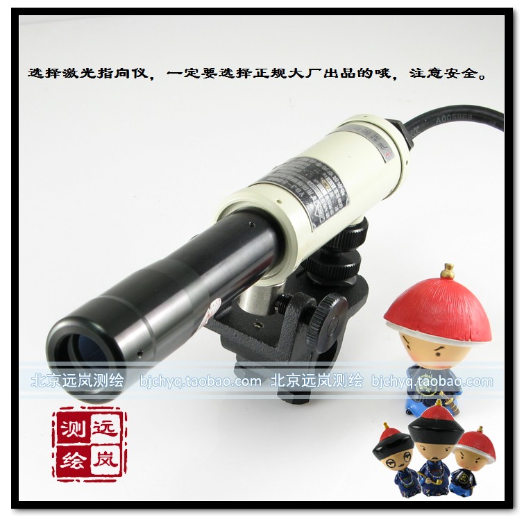 YBJ-05C Type Laser Pointing Instrument Mine Pointing Instrument (Explosion Protection Type) Ha Light 500 m Promotion