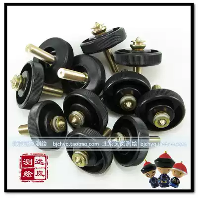 Topcom GTS-102N 332N Original leveling foot spiral handwheel set Single price New accessories
