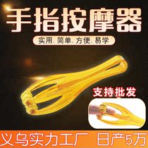 Plastic roller massager office typing finger relaxation elderly mini supplies gift giveaway to send customers