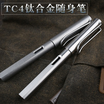 T7 Titanium alloy pen signed pen dual use Lingmei lamy pure titanium pen EF titanium business student gift