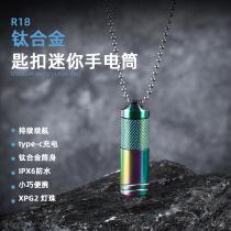 R18 Mini Titanium Alloy USB Charging Outdoor daily emergency and portable spoon LED with portable EDC flashlight