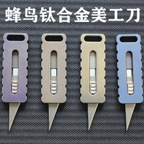 Hummingbird Mini edc ultra sharp cutting knife titanium alloy tc4 paper knife thin knife edcgear