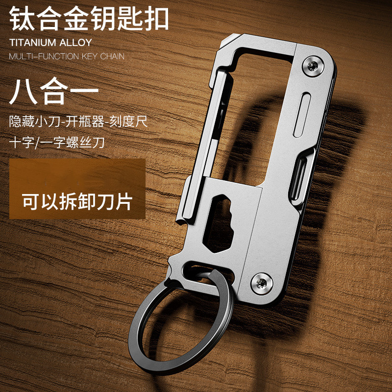 Kd23 Titanium Alloy Keychain Knife Surgical Blade Detachable Multi-Functional Portable Tool Classy Mountaineering Edc Kd23 Titanium Alloy Keychain Knife Surgical Blade Detachable Multi-Functional Portable Tool Classy Mountaineering Edc