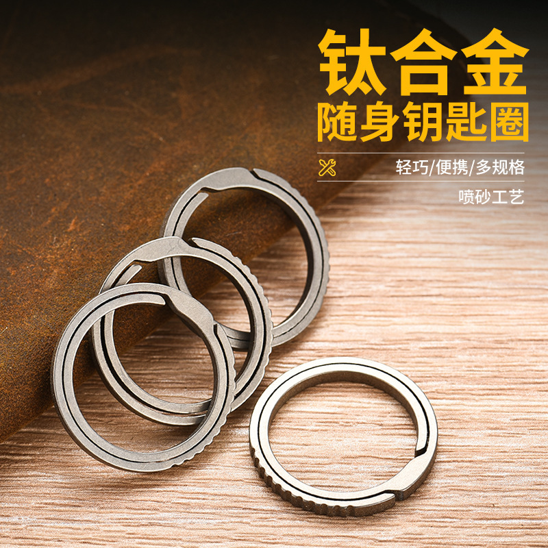 Kou007 Tc4 Titanium Alloy Key Side Push Ring Portable Ring Buckle Key Ring Portable Titanium Alloy Key Ring Kou007 Tc4 Titanium Alloy Key Side Push Ring Portable Ring Buckle Key Ring Portable Titanium Alloy Key Ring