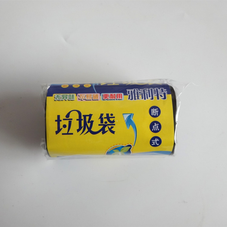 Household garbage bag M disposable kitchen office black garbage bag thickened plastic bag breakpoint garbage bag