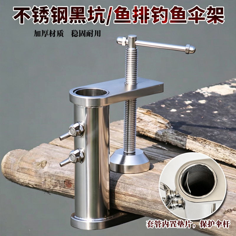 Stainless Steel Reinforced Clip for Windproof Fishing Rod, Valve Stem, Bridge Fishing Railing, Fish Net Cage, Fishing Umbrella Holder, Umbrella Downpipe Mount Stainless Steel Reinforced Clip for Windproof Fishing Rod, Valve Stem, Bridge Fishing Railing, Fish Net Cage, Fishing Umbrella Holder, Umbrella Downpipe Mount