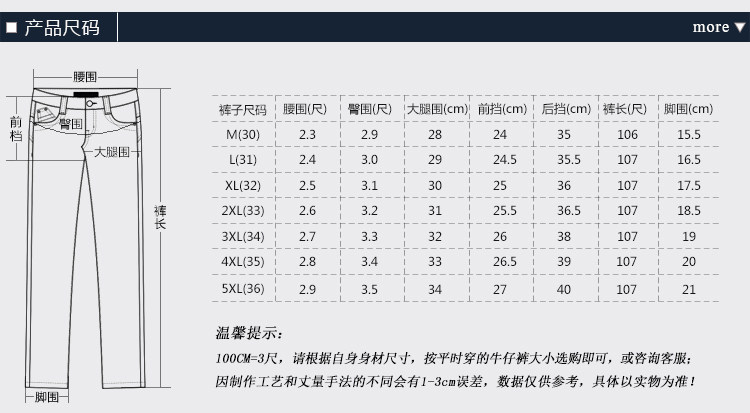 Pantalon cuir homme droit pour hiver - Ref 1491757 Image 9