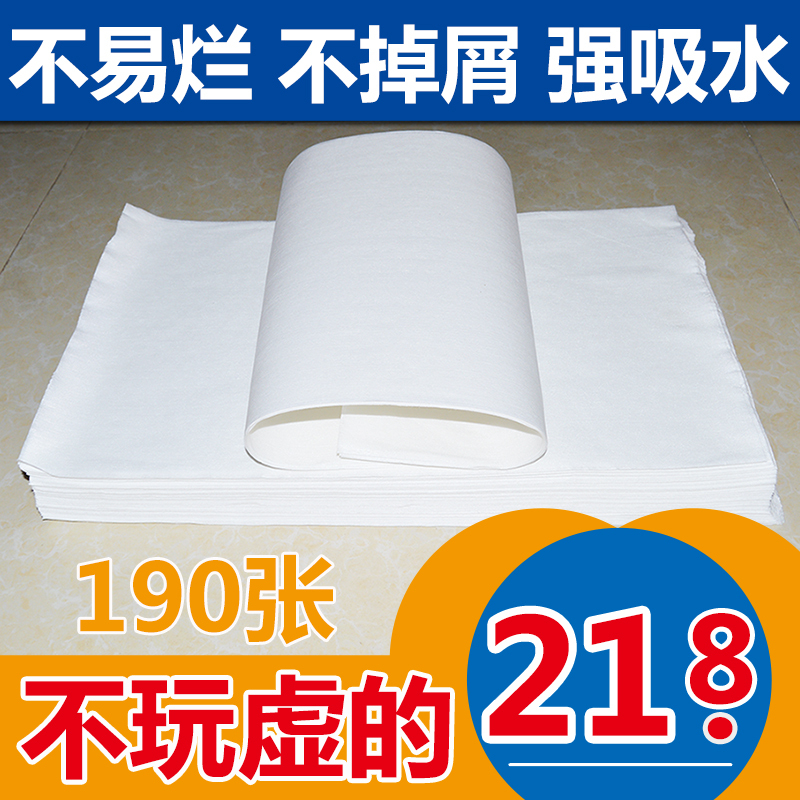 Disposable Towel Cloth Foot Washing Paper Foot Bath Supplies Thickened Wood Pulp Non-Woven Foot Wiping Paper Foot Therapy Towel Special for Manicure Disposable Towel Cloth Foot Washing Paper Foot Bath Supplies Thickened Wood Pulp Non-Woven Foot Wiping Paper Foot Therapy Towel Special for Manicure