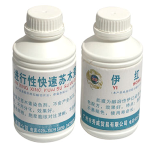 病理检验试样&mdash;染色液&mdash;苏木素-伊红染色液