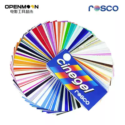 Movie video color paper Imported ROSCO Filter Photography lighting color paper Color filter paper (roll)