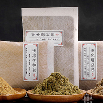 Mosquito incense packs powder powder incense sacs