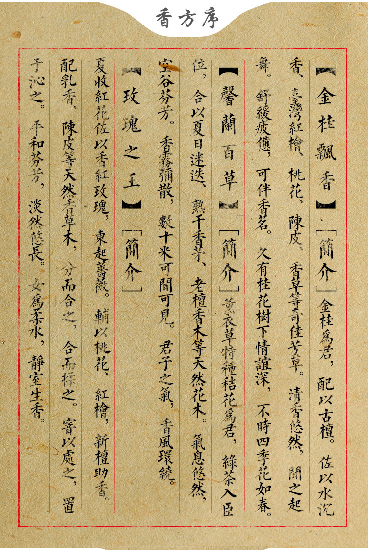 vòng tay kỳ nam Ai Cao Shui Aixiang Lao Sơn Gỗ đàn hương Taihang Yabai Dòng nhang ngủ Muỗi chống muỗi Sức khỏe Hương liệu tinh chế Không khí - Sản phẩm hương liệu nụ trầm hương cao cấp
