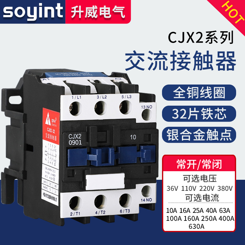 AC Contactor CJX10910 Silver Contact Relay CJX10901 Control Cabinet 220V Low Voltage Contacter 9A
