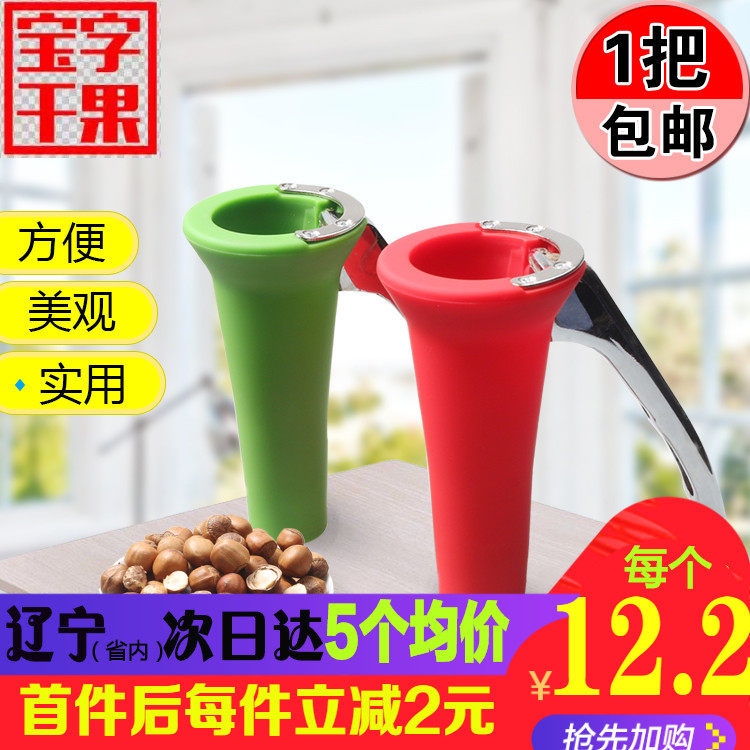 Aladdin god tongs dried fruit nut hazelnut opening shell breaker iron plastic walnut shelling bucket pliers