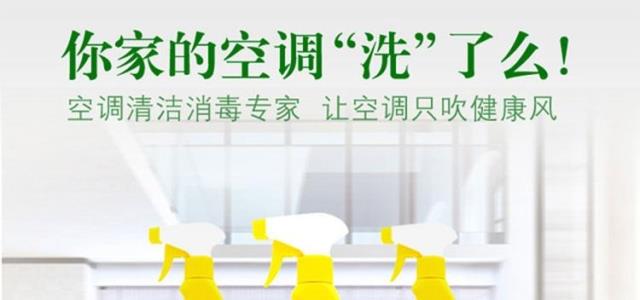nước tẩy bồn cầu không mùi Haier nhỏ đồng hành hộ gia đình điều hòa không khí đặc biệt máy nội bộ đặc biệt chất tẩy rửa chất khử trùng chất khử trùng - Trang chủ nước tẩy nhà vệ sinh giá