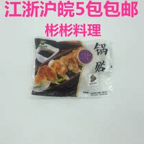 Sushi Cuisine Japanese fried dumplings cooked cooked cooked cooked cooked cooked cooked food dumplings 460 g