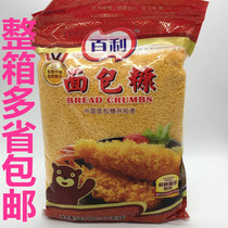 Sushi Cuisine Bailey Breadcrumbs 1kg Fried Pork Chop Fried Shrimp Balls Fried Chicken Wings Wrapped Golden Breadcrumbs