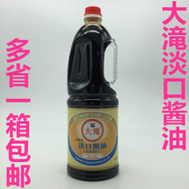 Big light soy sauce 1 8L brewing soy sauce cooking soy sauce
