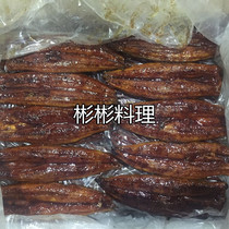 Sushi Cuisine Po Grilled Eel Dried Eel Juicy Eel Japanese Grilled Eel 70 Tails Box