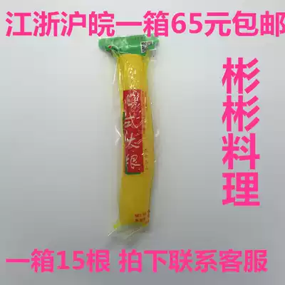 Its Main Hall Japan Dagen) yellow Rob) seasoned Rob) seasoned Rob) 450g sushi