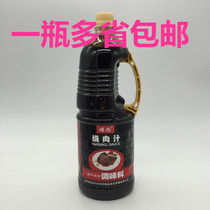 Qianhe Shou Sakura Sakura Crane Gravy Salty Liquid Seasoning 1 8l Grilled Meat Su Zhejiang Shanghai and Anhui