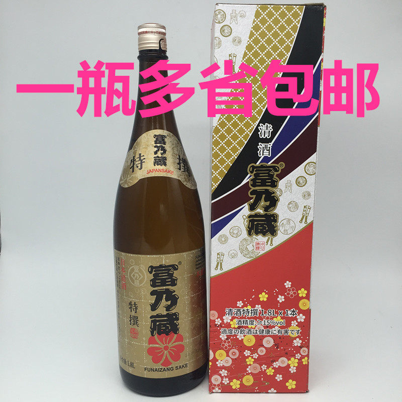 Sushi cuisine rich in white wine 1800ML clear wine Ben brewing rice wine