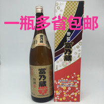 Sushi cuisine Fuyizang sake 1800ML sake made rice wine