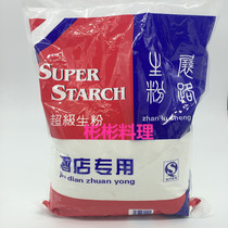 Sushi Cuisine Windmill Man Corn Starch Corn Starch Pour 2 5kg Pack