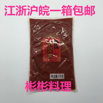 Sushi cuisine Korean spicy kimchi sauce-pickled cabbage chili sauce for making kimchi