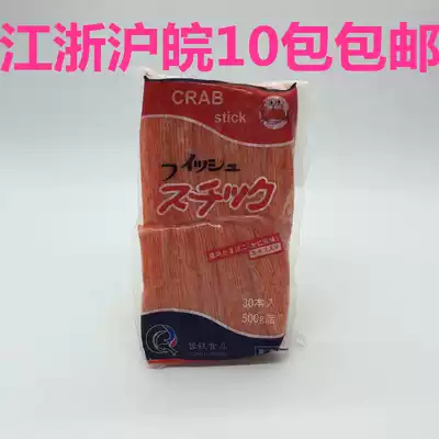 (Long cooked not Rotten crab stick) Sushi cuisine Osaki crab meat stick 500 grams Jiangsu, Zhejiang and Shanghai 10 packs