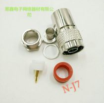 All-copper RF connector N-J7 Mounting type 50-7 wire coaxial connector N-J-7 L16-J-7
