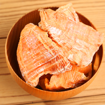 Tianmu Mangosteen dried bamboo shoots specialty dried goods wild winter bamboo shoots tip dried goods farmers homemade dried fresh bamboo shoots tip 250g self-drying