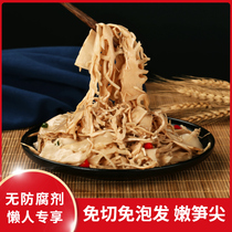 Original bubble-free hair dried bamboo shoots Vacuum bagged farm fresh wild bamboo shoots dried homemade raw bamboo shoots slices dried tender bamboo shoots